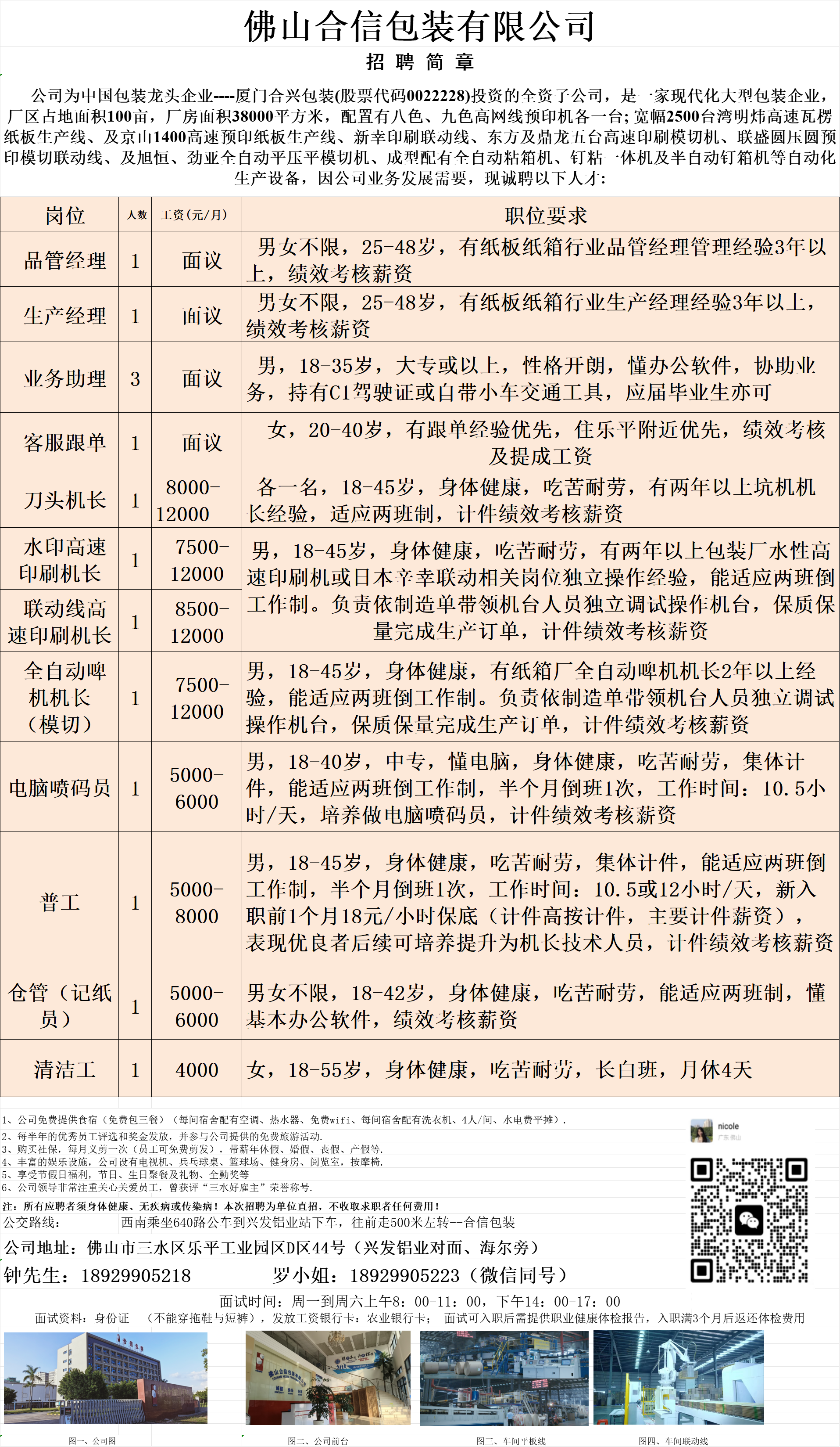 7182d497952bb131bdeba52e8b3ecba.png