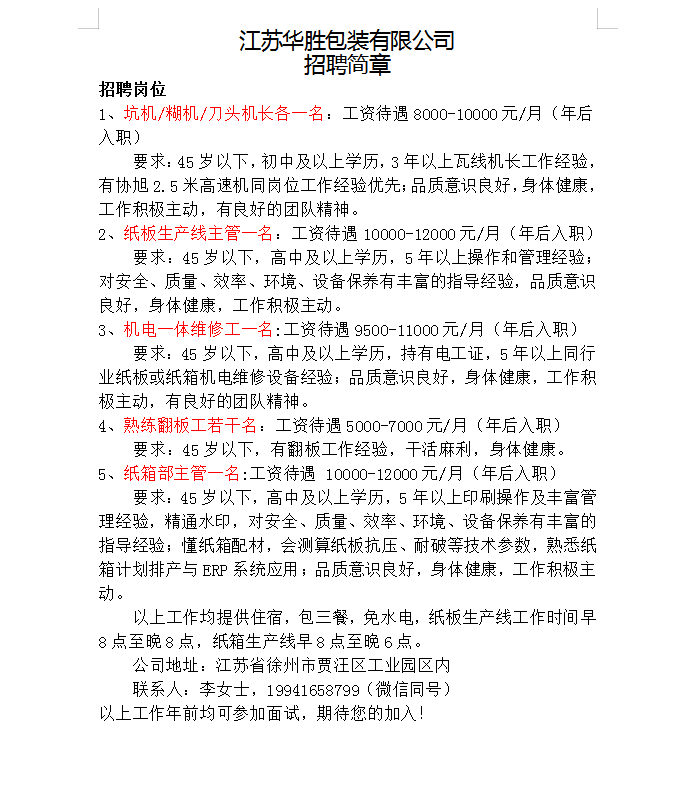 1765244345411193.png 4c256804941143392e430c21289b2535.png