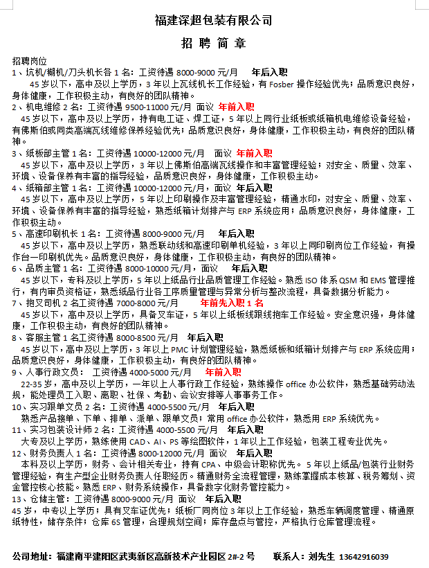 1765244361535430.png e966e9c6becb334a87939eb0af2ab93e.png